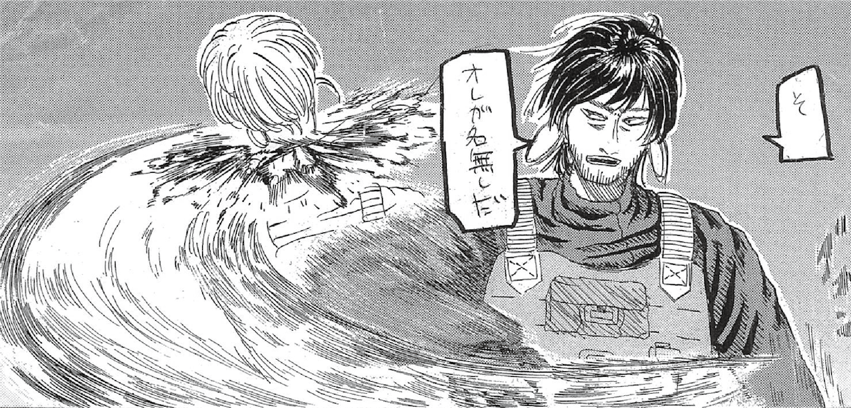 f:id:magazine_pocket:20200904193732p:plain