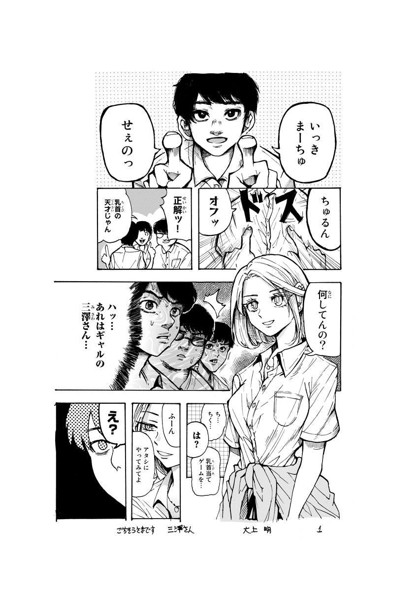 f:id:magazine_pocket:20200909074317j:plain