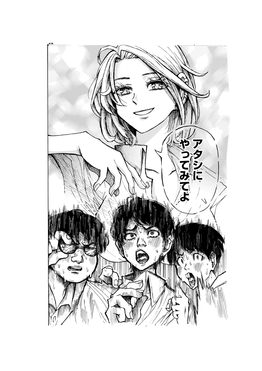 f:id:magazine_pocket:20200909074325j:plain