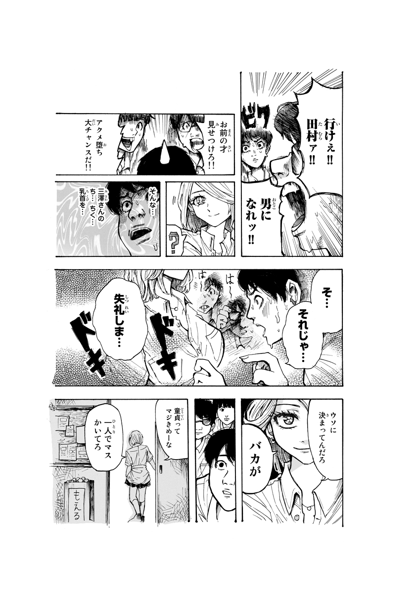 f:id:magazine_pocket:20200909074333j:plain