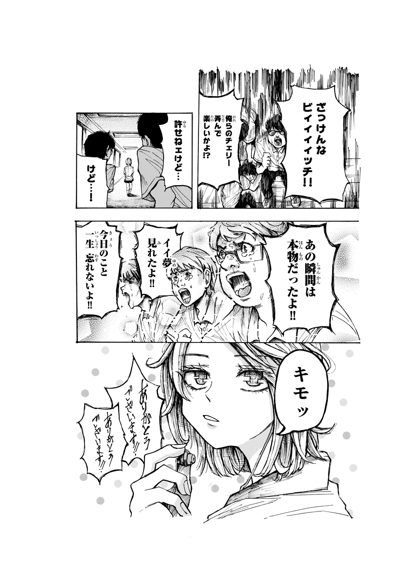 f:id:magazine_pocket:20200909074341j:plain