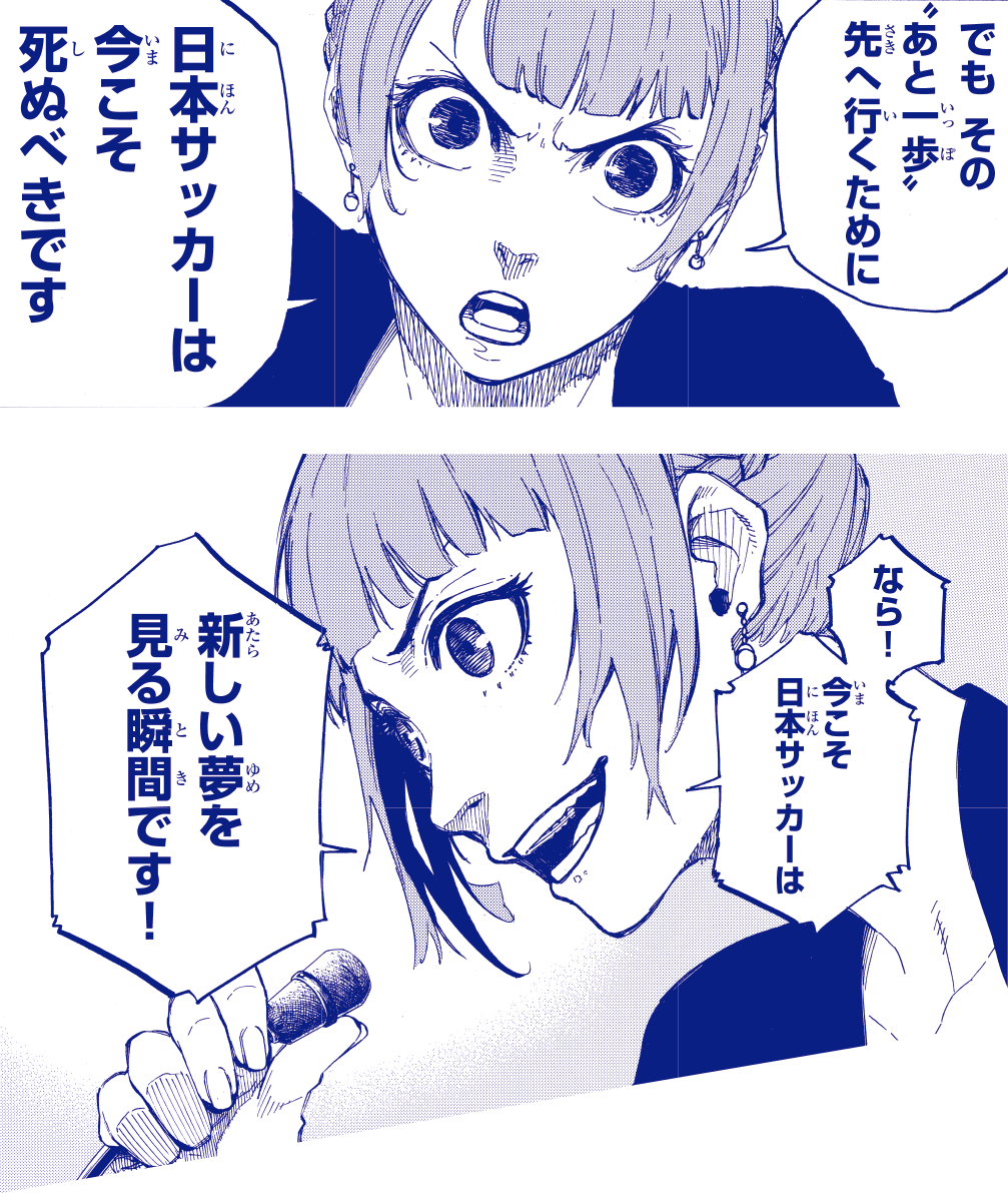 f:id:magazine_pocket:20200914203112p:plain