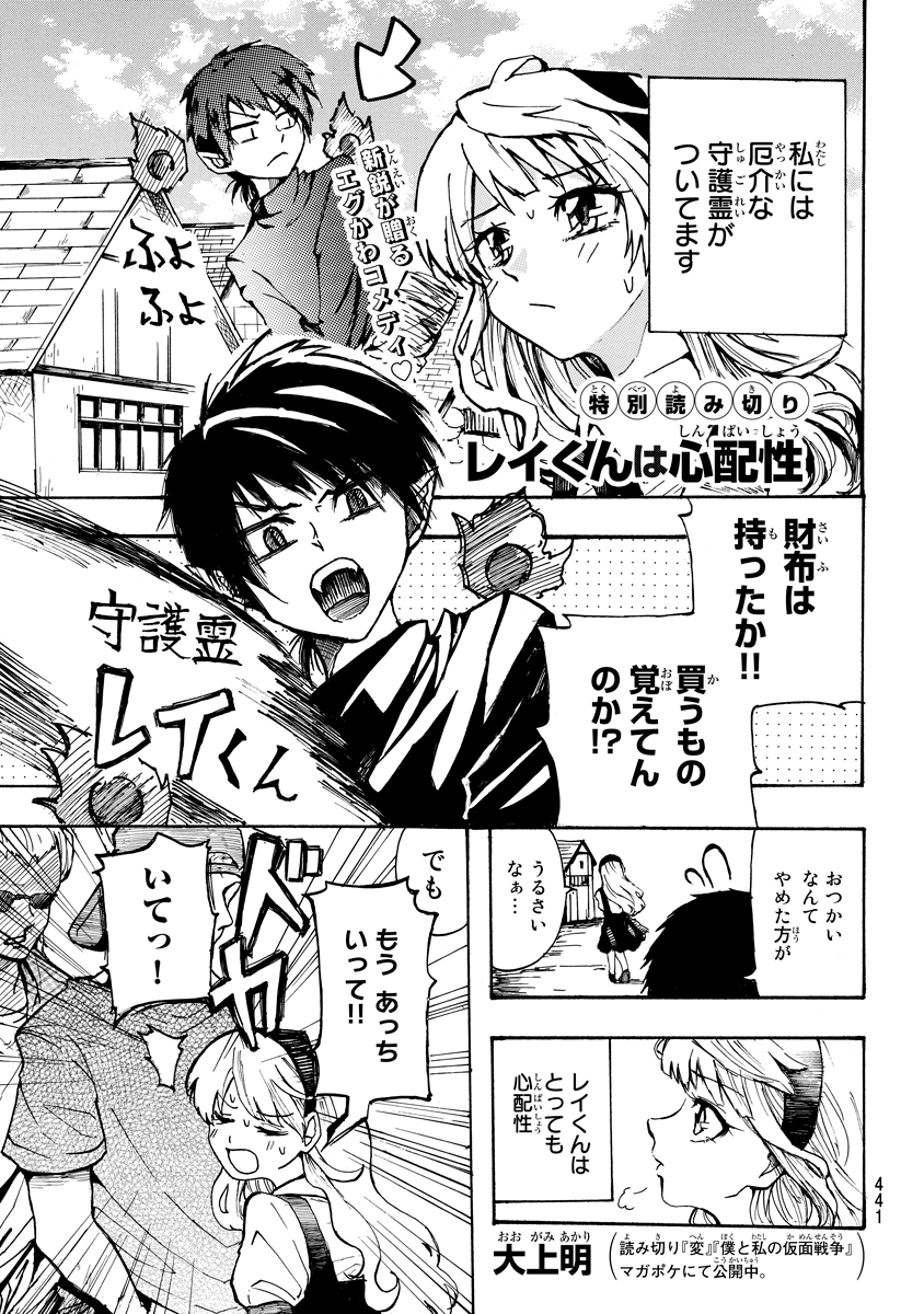 f:id:magazine_pocket:20200915091442j:plain