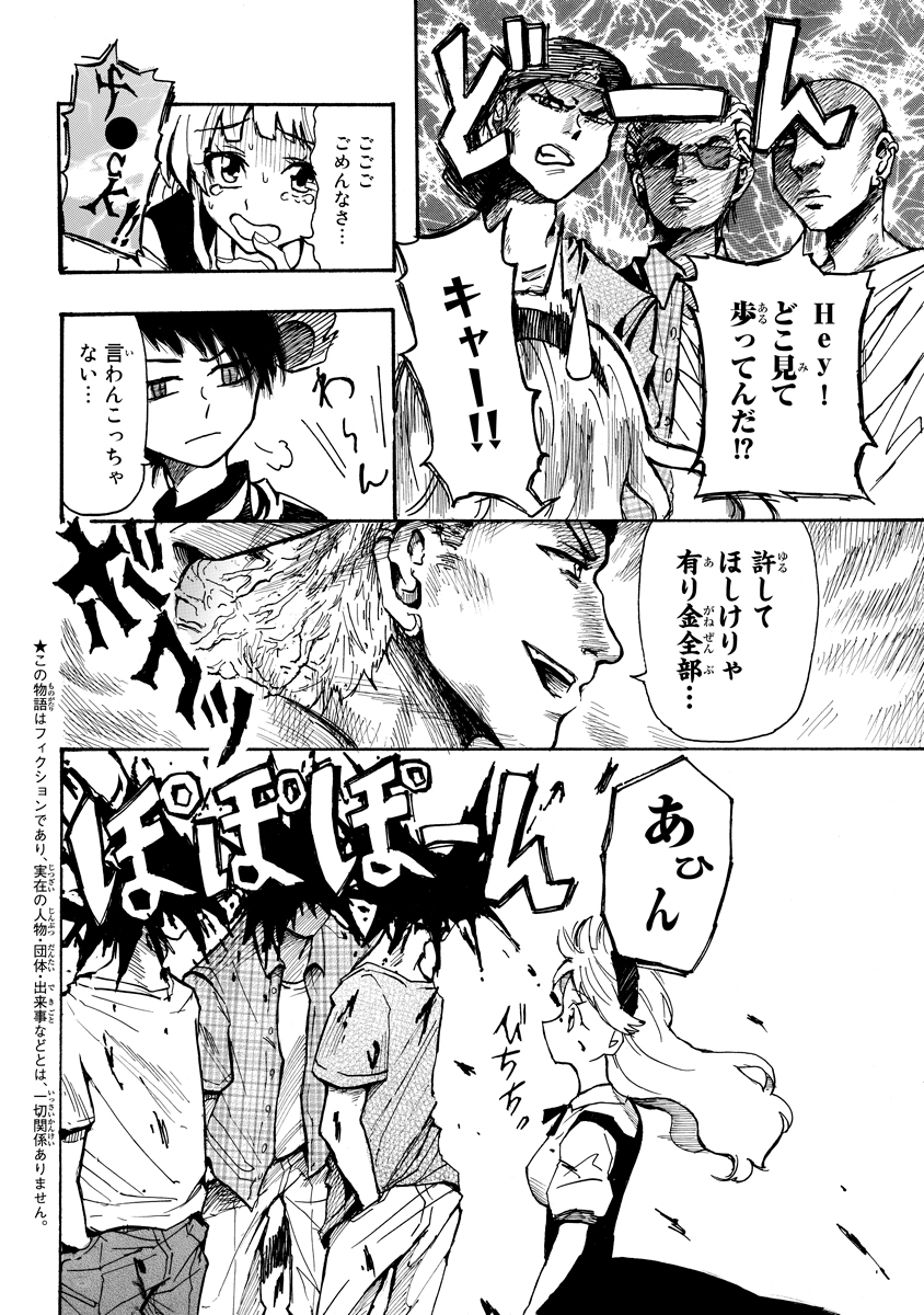 f:id:magazine_pocket:20200915091451j:plain