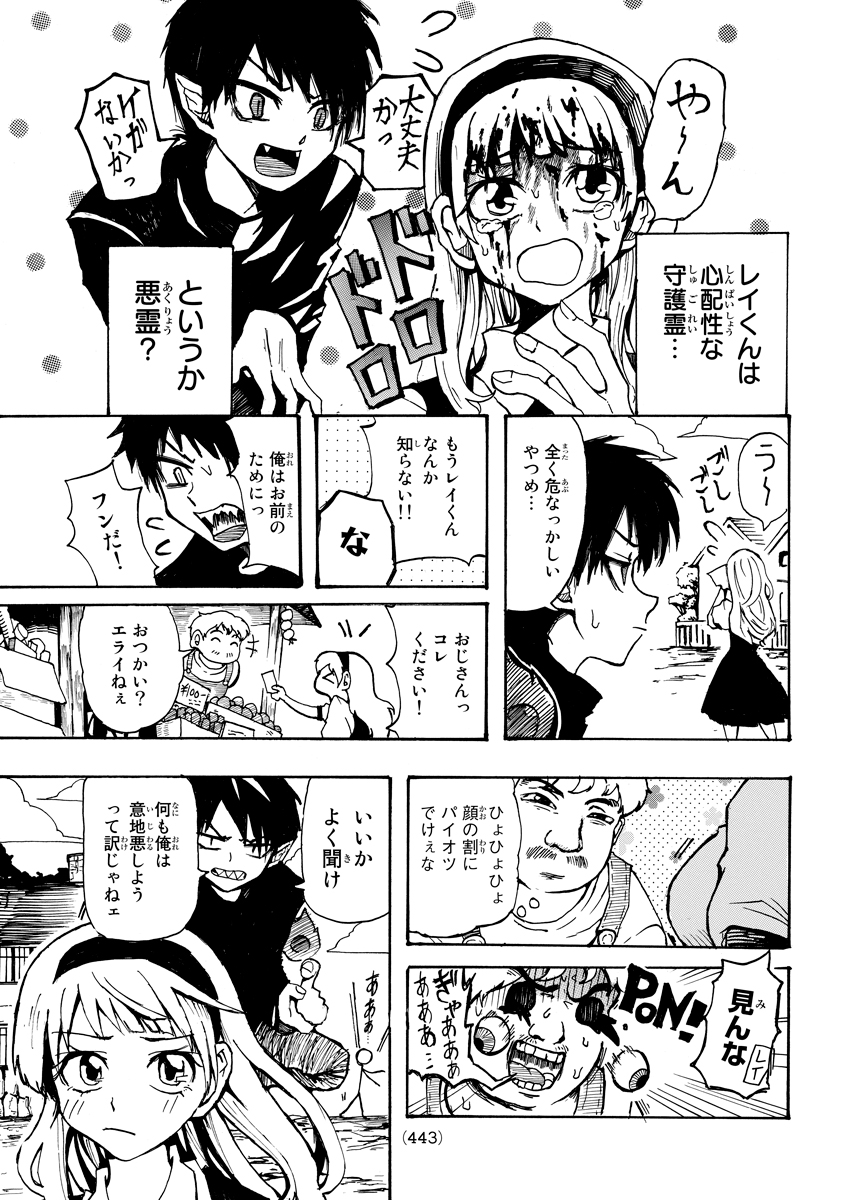 f:id:magazine_pocket:20200915091459j:plain