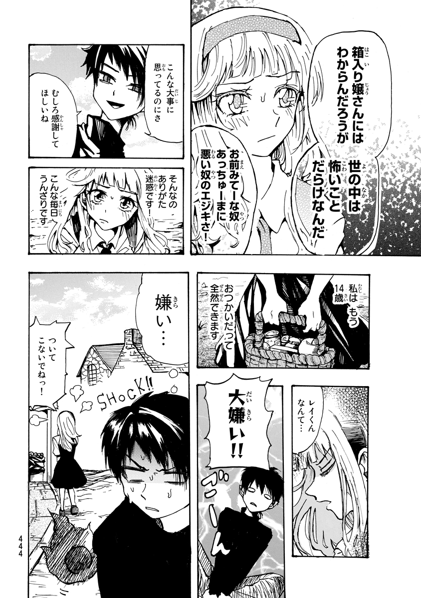 f:id:magazine_pocket:20200915091507j:plain