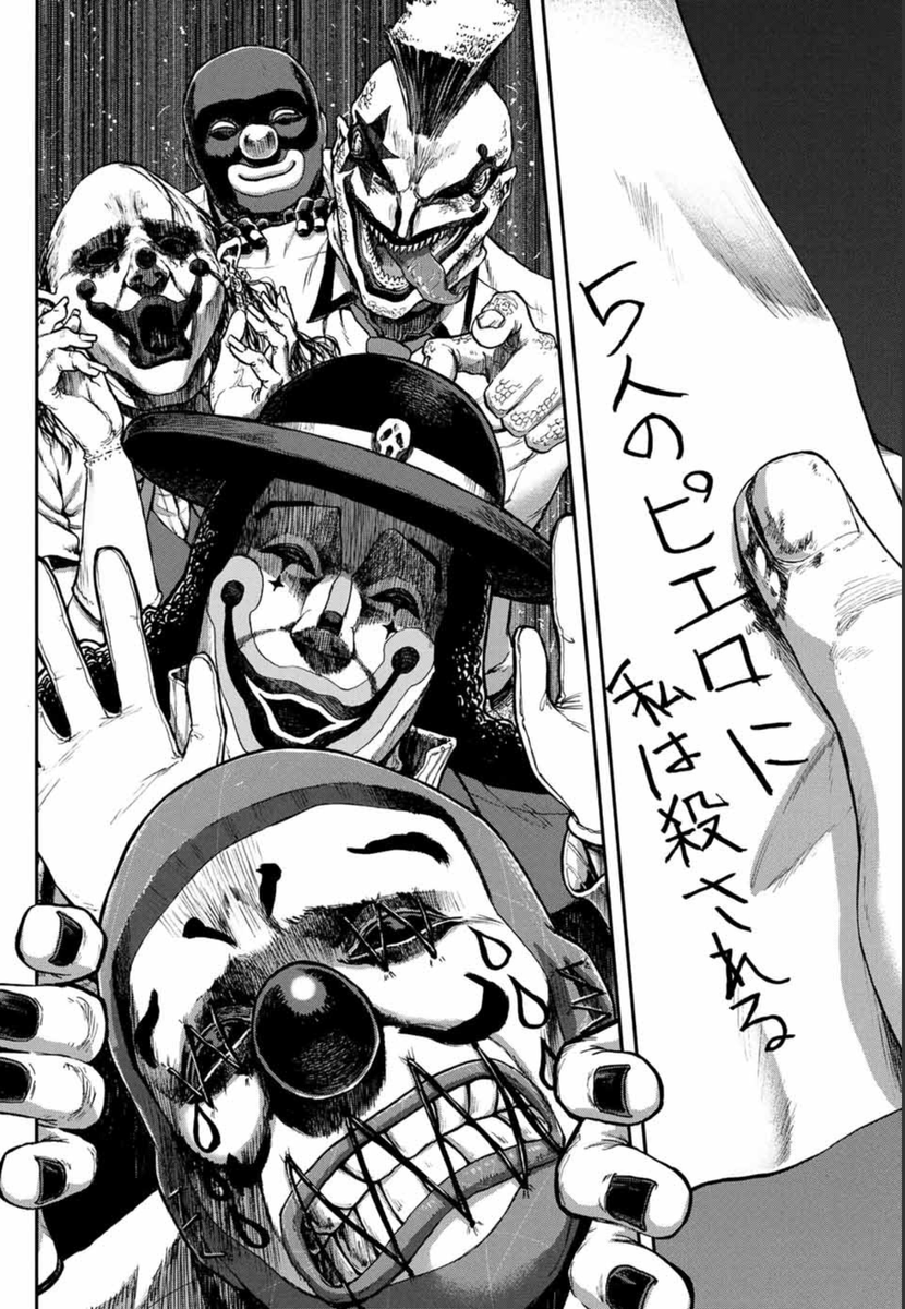 1巻無料公開中 シコれよ は実体験 復讐の教科書 廣瀬俊先生インタビュー マガポケベース 1巻無料公開中 シコれよ は実体験 復讐の教科書 廣瀬俊先生インタビュー マガポケベース