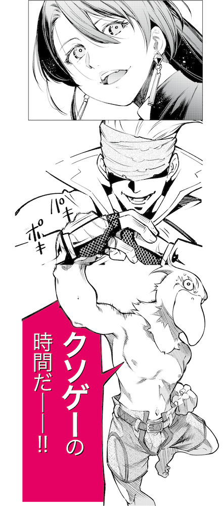 f:id:magazine_pocket:20201008204050p:plain