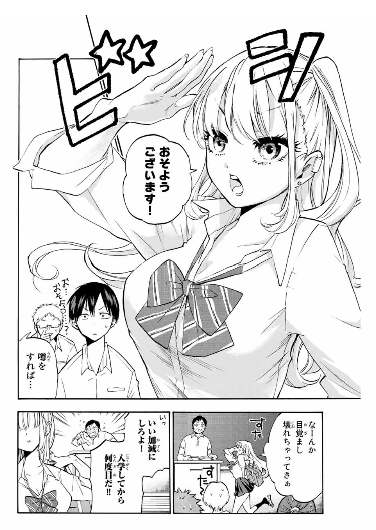 君はどっちが好き 花園さんちのふたごちゃん を読んで確かめよう マガポケベース 君はどっちが好き 花園さんちのふたごちゃん を読んで確かめよう マガポケベース