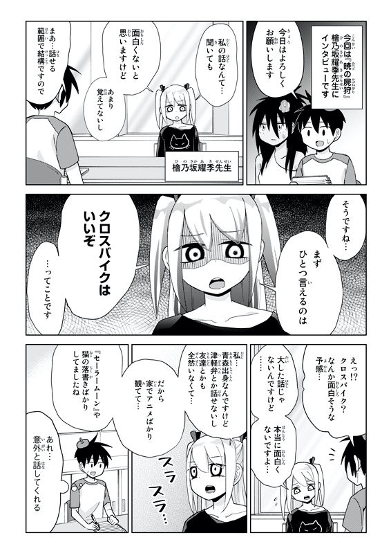 f:id:magazine_pocket:20201020102003j:plain