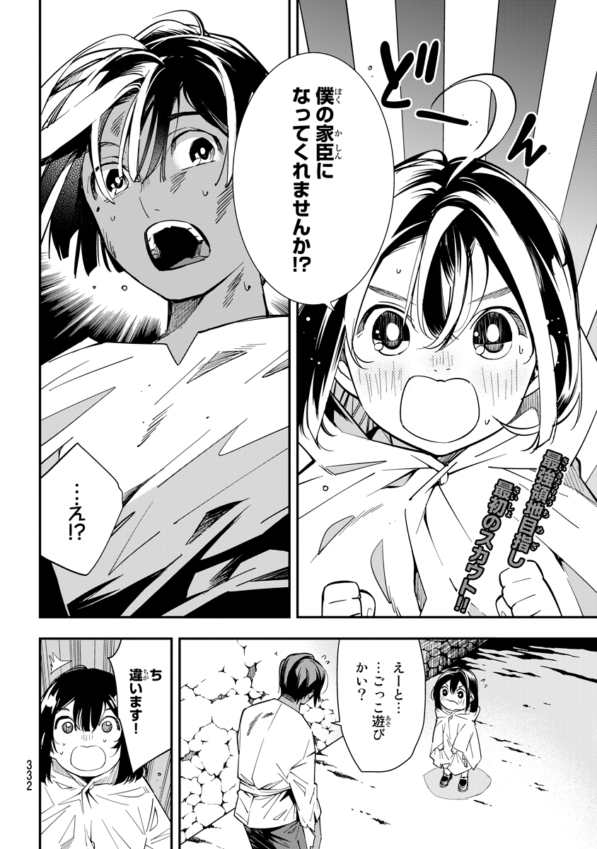 f:id:magazine_pocket:20201020121110j:plain