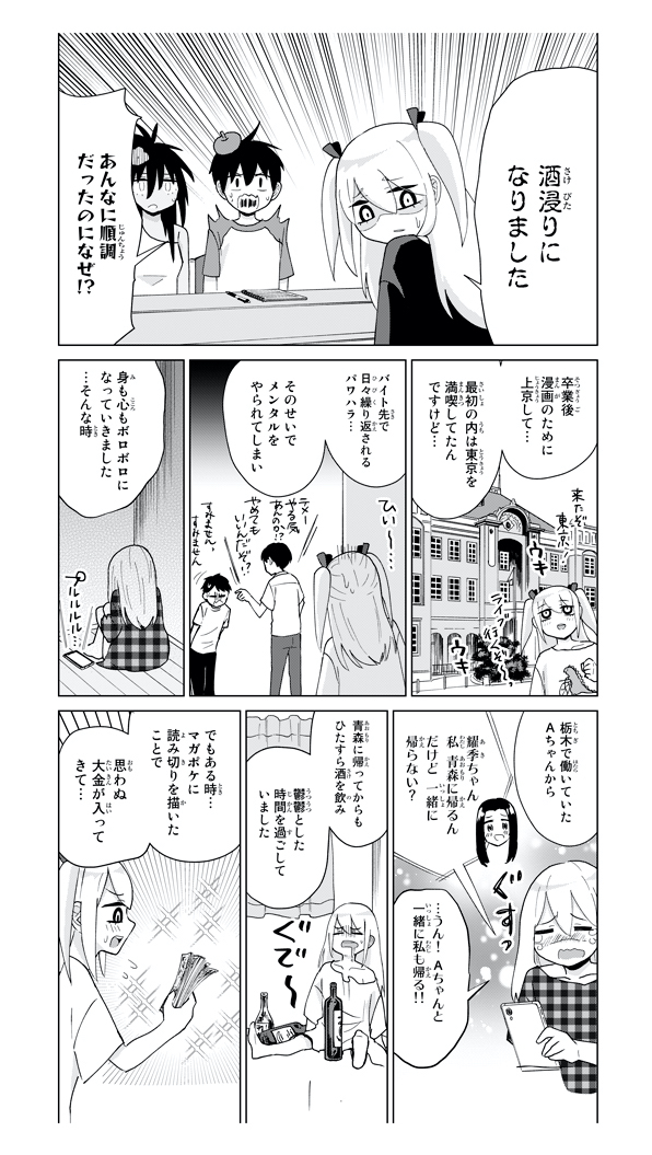 f:id:magazine_pocket:20201020164619j:plain