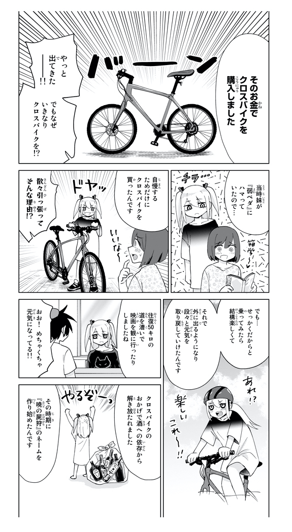 f:id:magazine_pocket:20201020164623j:plain