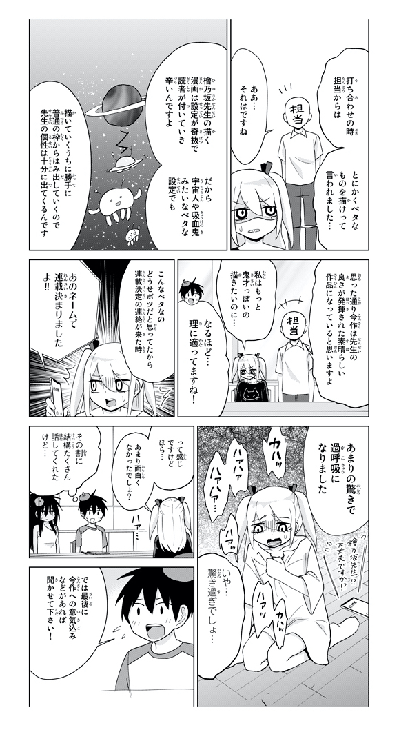 f:id:magazine_pocket:20201020164628j:plain