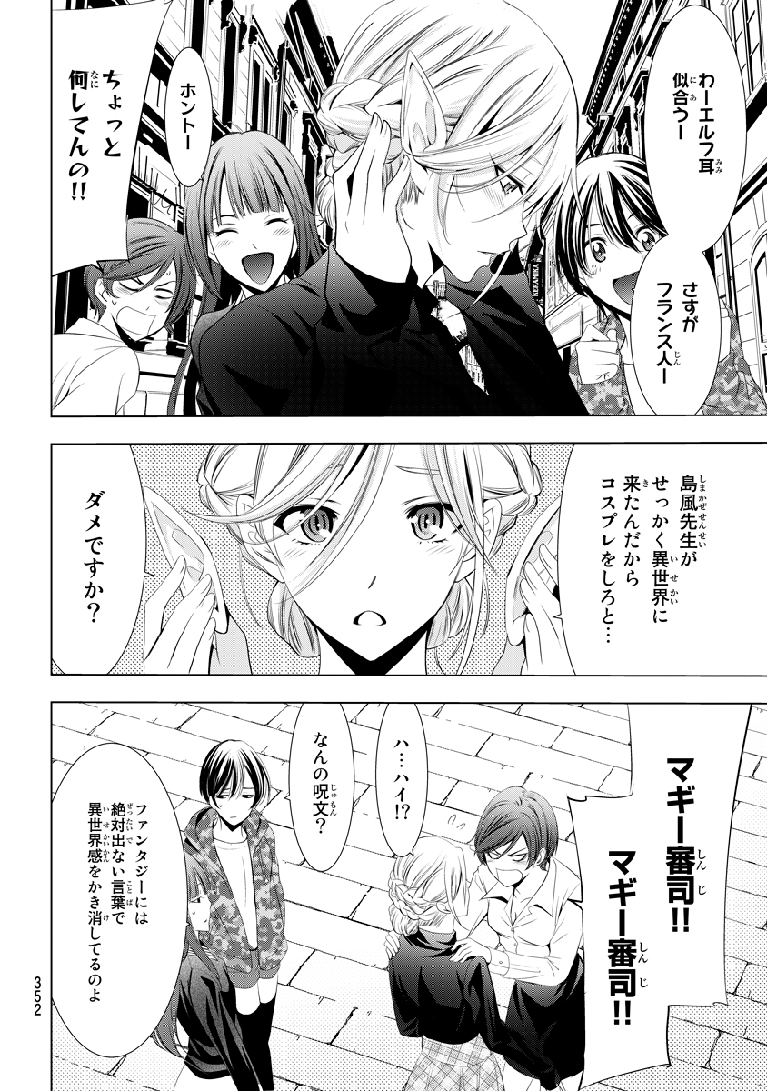 f:id:magazine_pocket:20201103123116j:plain f:id:magazine_pocket:20201103123116j:plain