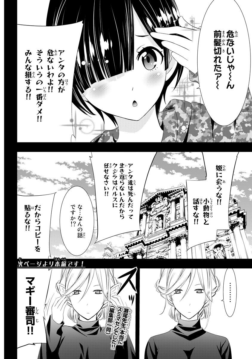 f:id:magazine_pocket:20201103123124j:plain f:id:magazine_pocket:20201103123124j:plain