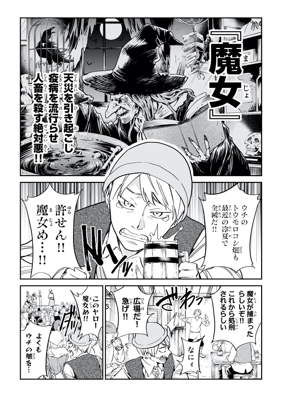 f:id:magazine_pocket:20201111150927j:plain