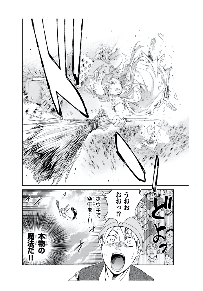 f:id:magazine_pocket:20201111150940j:plain