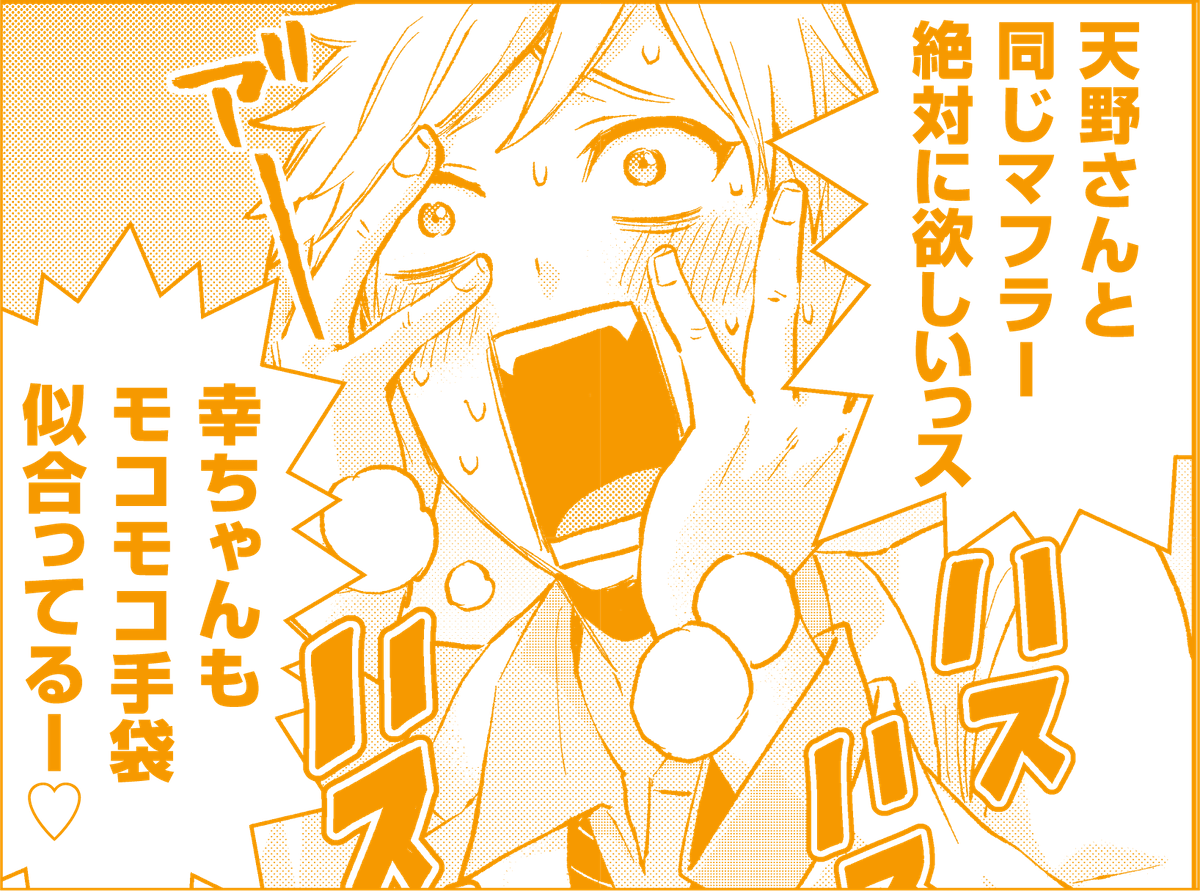 f:id:magazine_pocket:20201112170039p:plain f:id:magazine_pocket:20201112170039p:plain