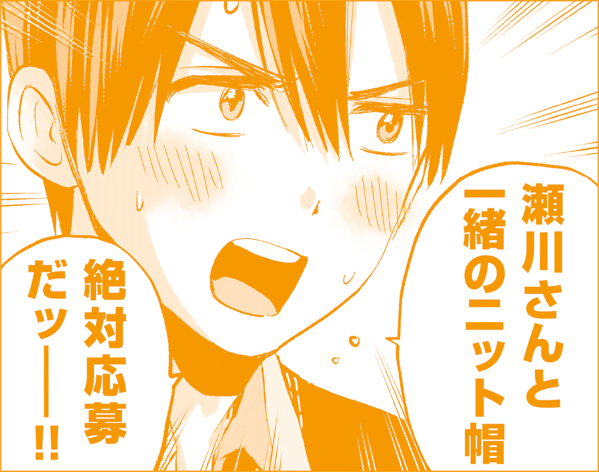 f:id:magazine_pocket:20201112170043p:plain f:id:magazine_pocket:20201112170043p:plain