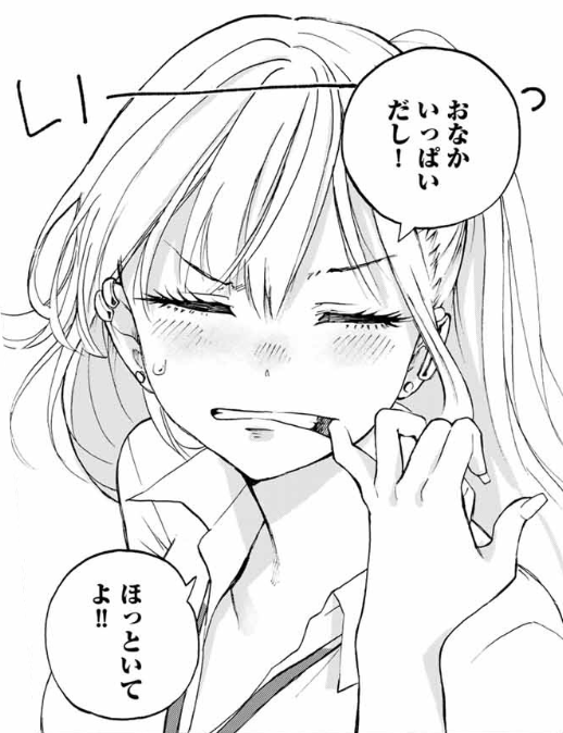 双子の恋愛は前途多難 花園さんちのふたごちゃん 北島音奈先生インタビュー マガポケベース