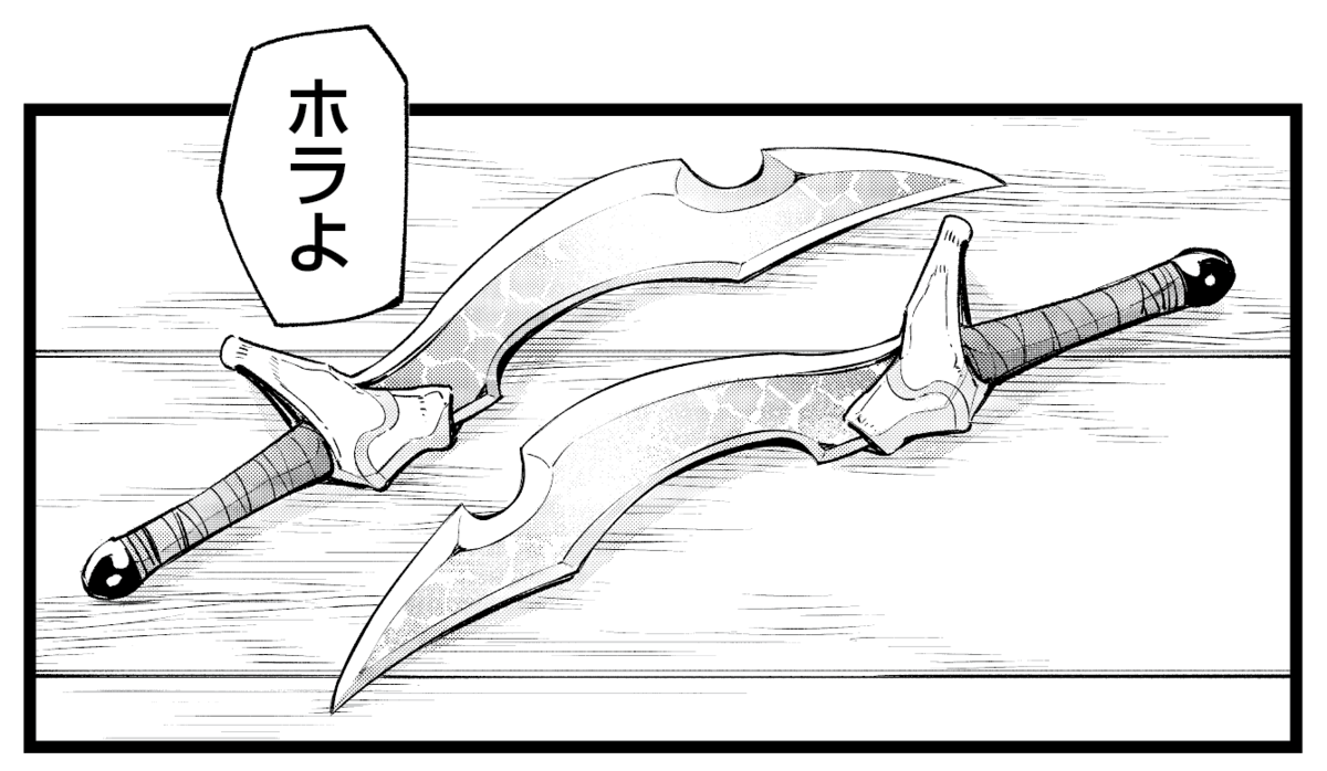 f:id:magazine_pocket:20210107085932p:plain