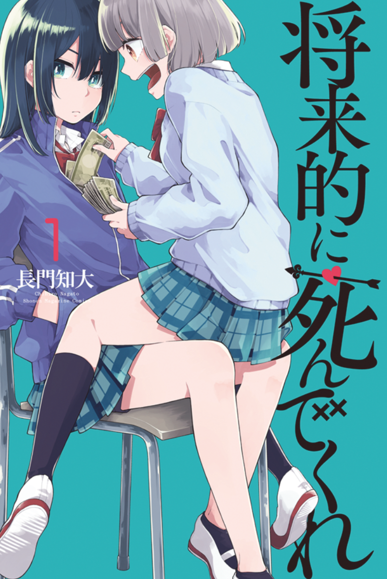 f:id:magazine_pocket:20210114095200p:plain