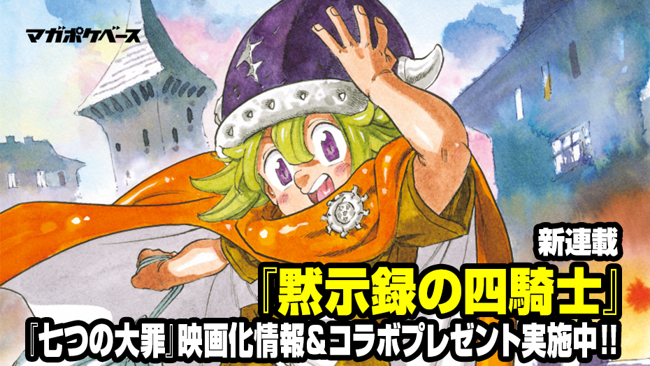 エリア の 騎士 夢 小説 壁紙日本で最も人気のある Hdd