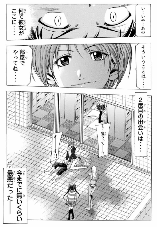 全話無料 瀬尾公治先生新連載記念 涼風 が今なら全話無料で読める マガポケベース 全話無料 瀬尾公治先生新連載記念 涼風 が今なら全話無料で読める マガポケベース
