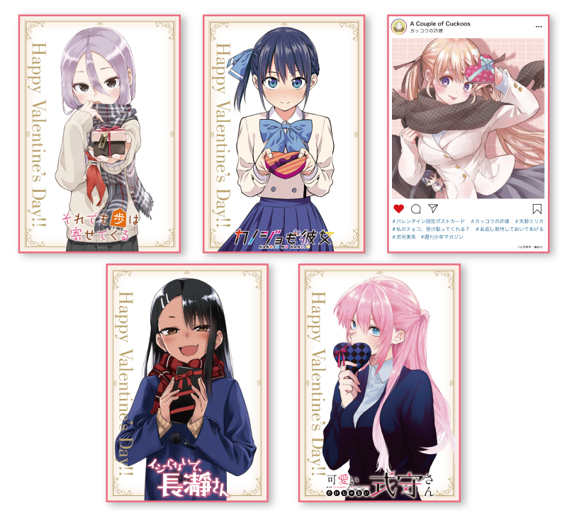 f:id:magazine_pocket:20210202172801j:plain