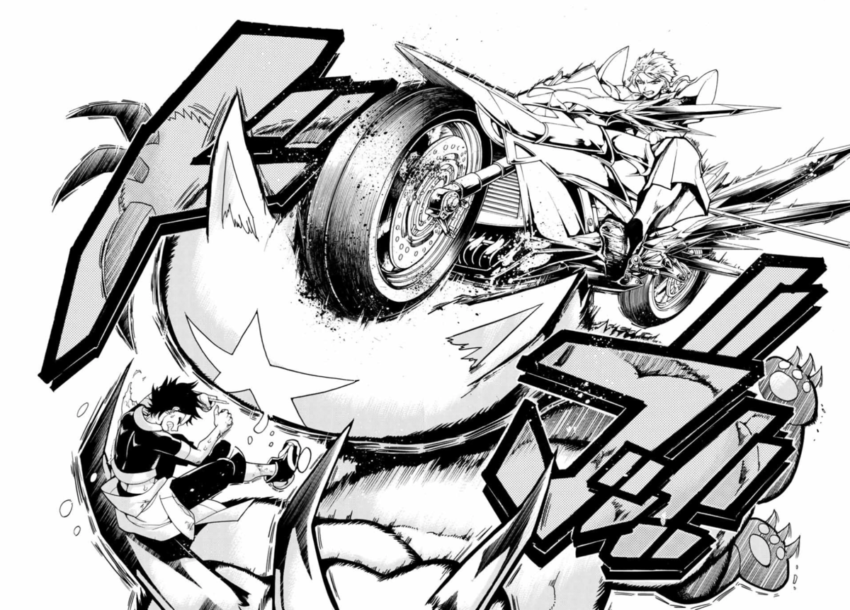 f:id:magazine_pocket:20210204133013p:plain