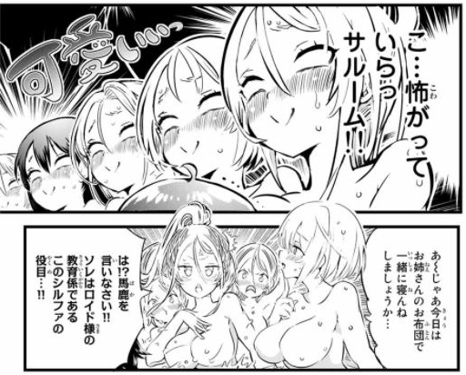 f:id:magazine_pocket:20210210225411j:plain