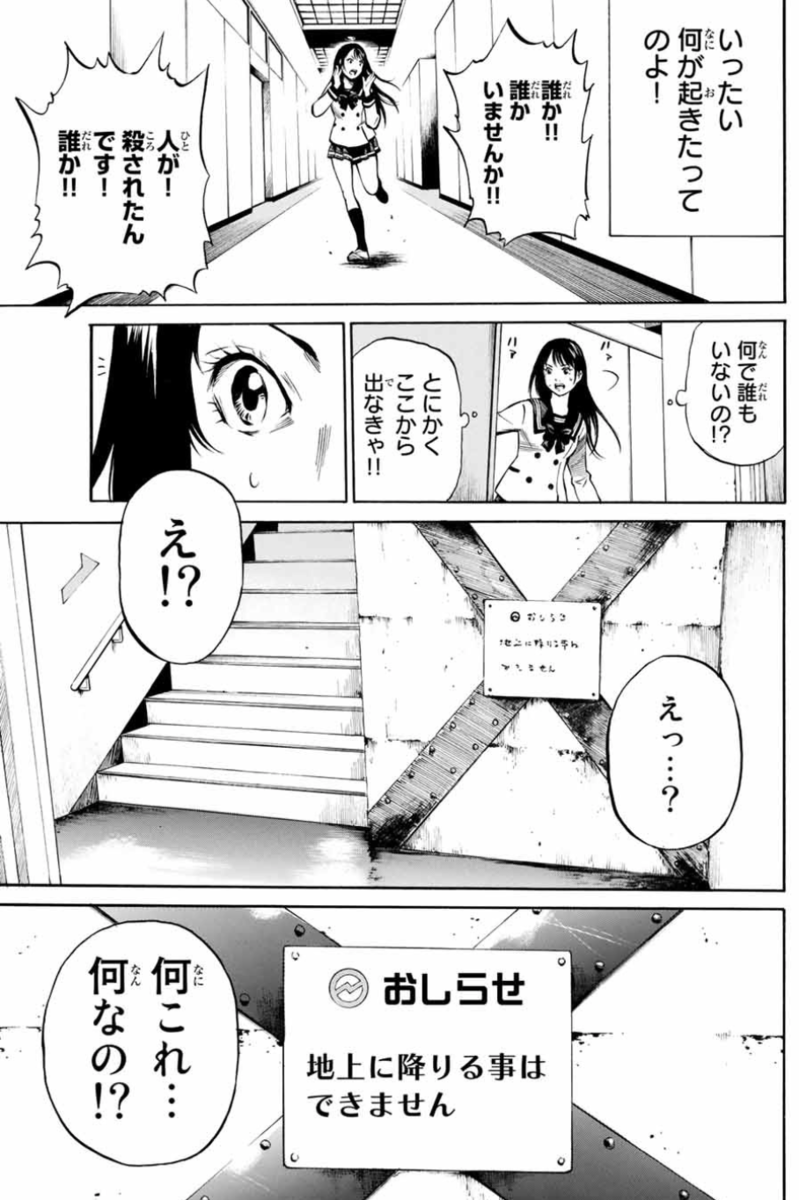 f:id:magazine_pocket:20210222095157p:plain