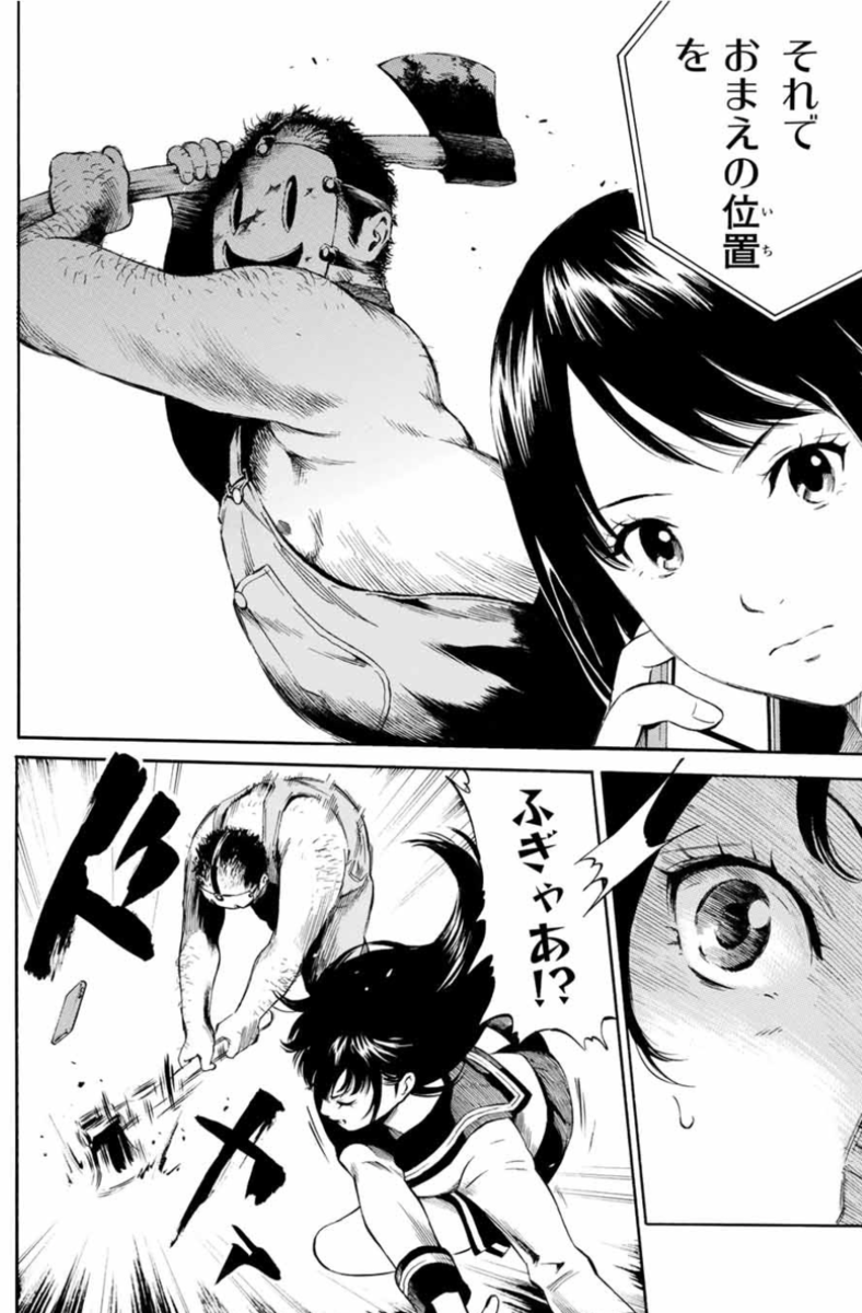 f:id:magazine_pocket:20210222095448p:plain