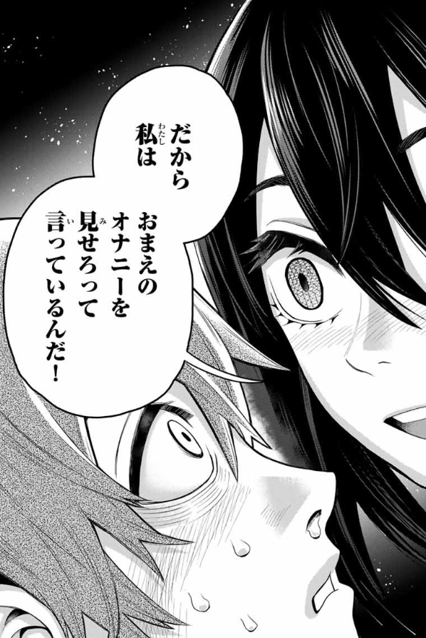 f:id:magazine_pocket:20210311171359p:plain