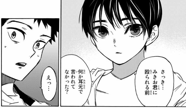 f:id:magazine_pocket:20210311171900p:plain