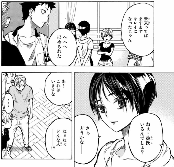 f:id:magazine_pocket:20210311171904p:plain