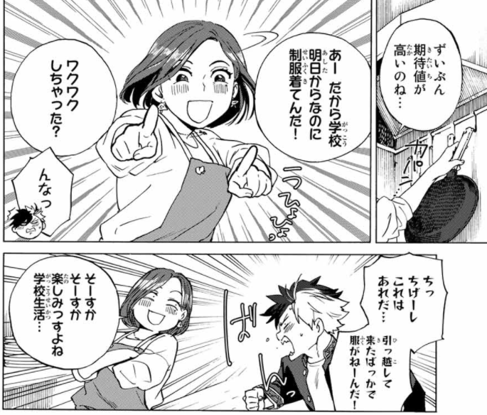 f:id:magazine_pocket:20210311172156p:plain