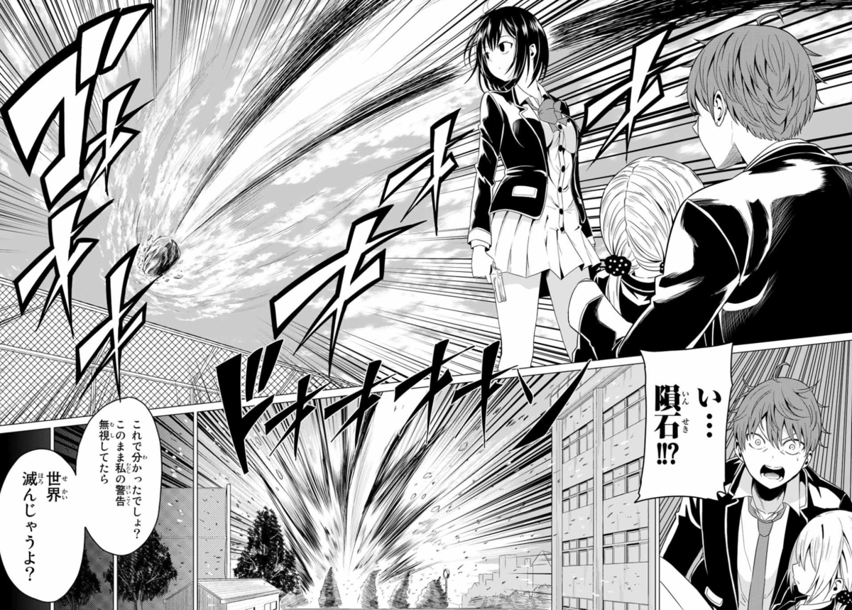 f:id:magazine_pocket:20210312121601p:plain