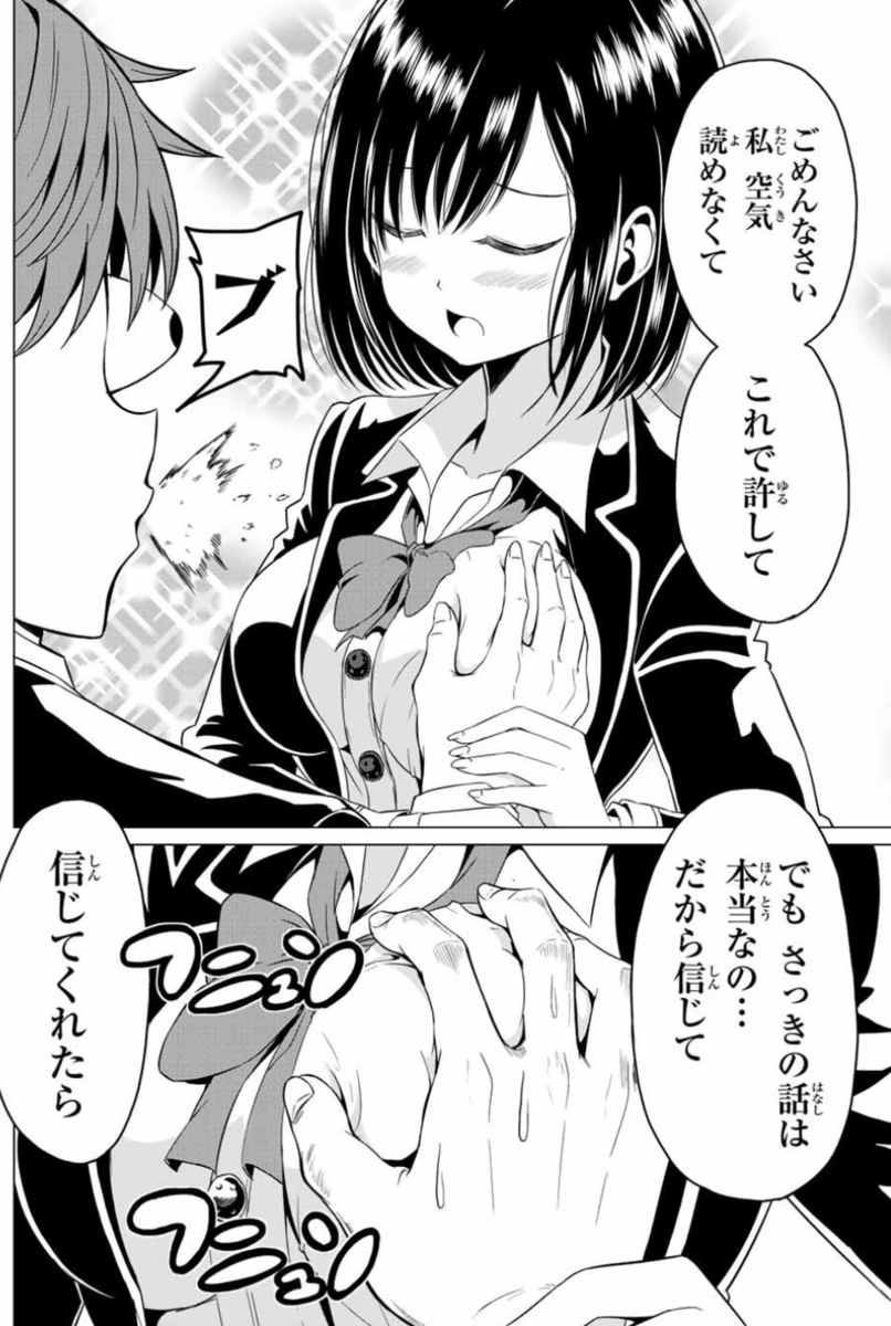 f:id:magazine_pocket:20210312121625p:plain