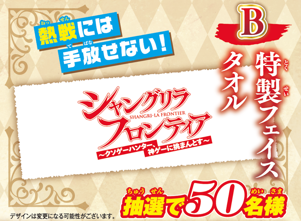 f:id:magazine_pocket:20210315185309p:plain