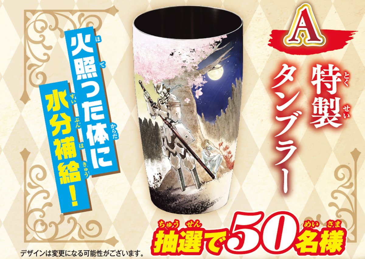 f:id:magazine_pocket:20210315185329p:plain