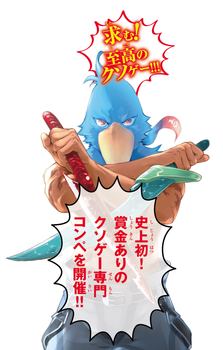 f:id:magazine_pocket:20210315185845p:plain