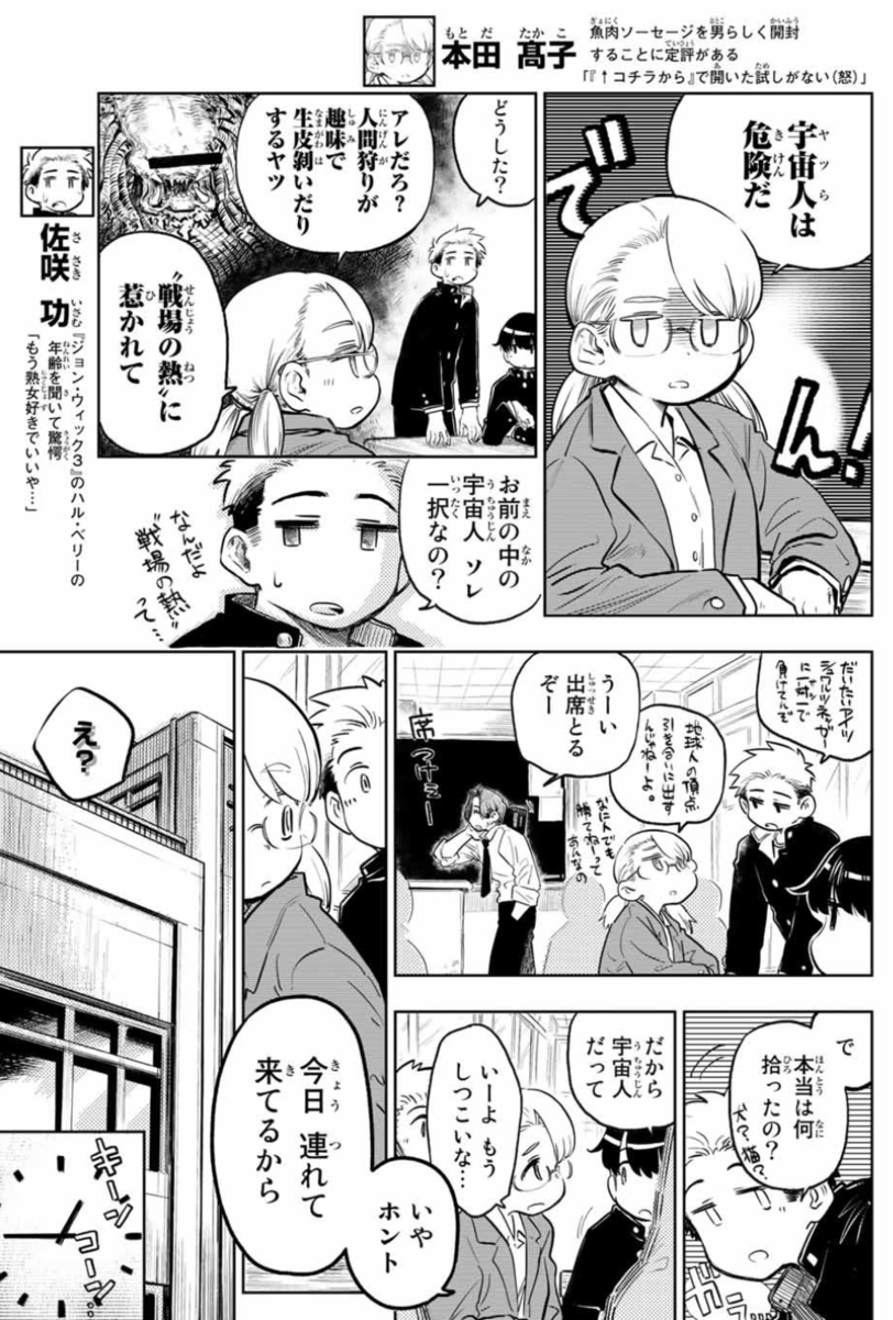 f:id:magazine_pocket:20210324090145p:plain