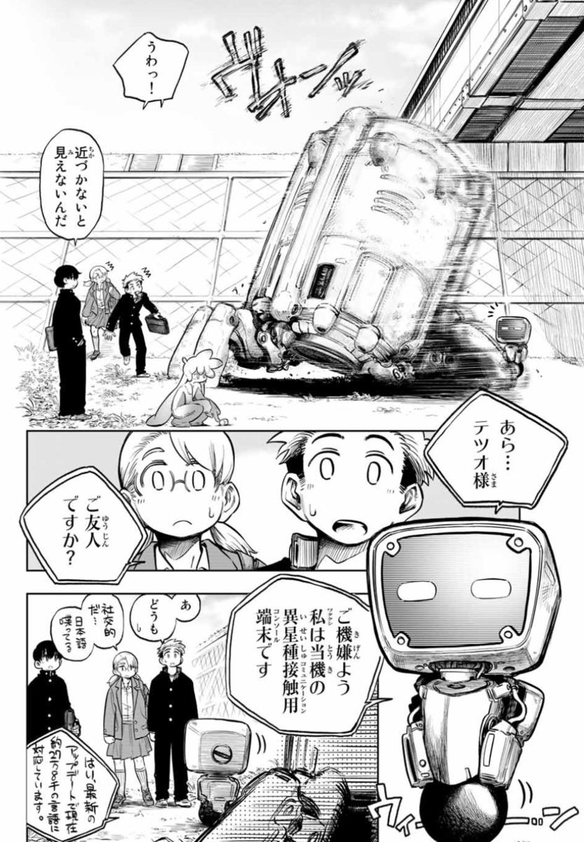 f:id:magazine_pocket:20210324090230p:plain
