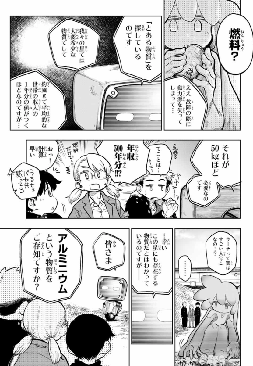 f:id:magazine_pocket:20210324090240p:plain