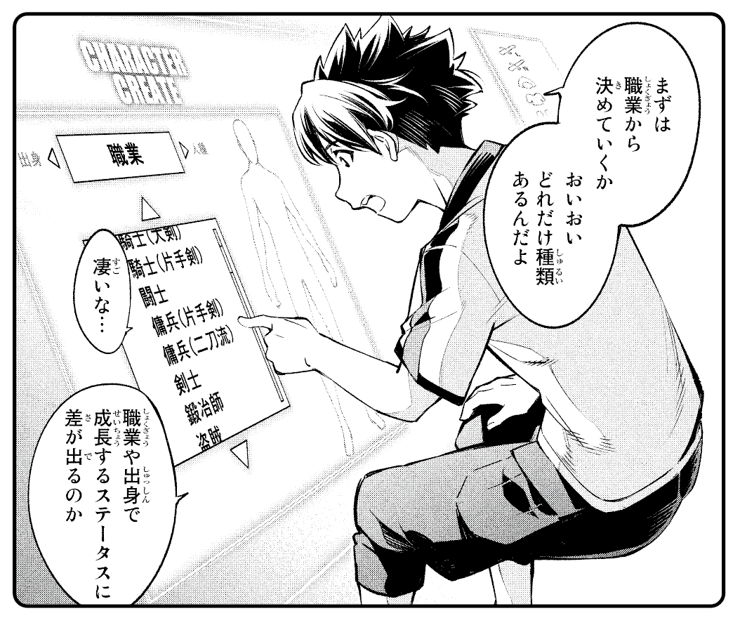 f:id:magazine_pocket:20210324102239p:plain