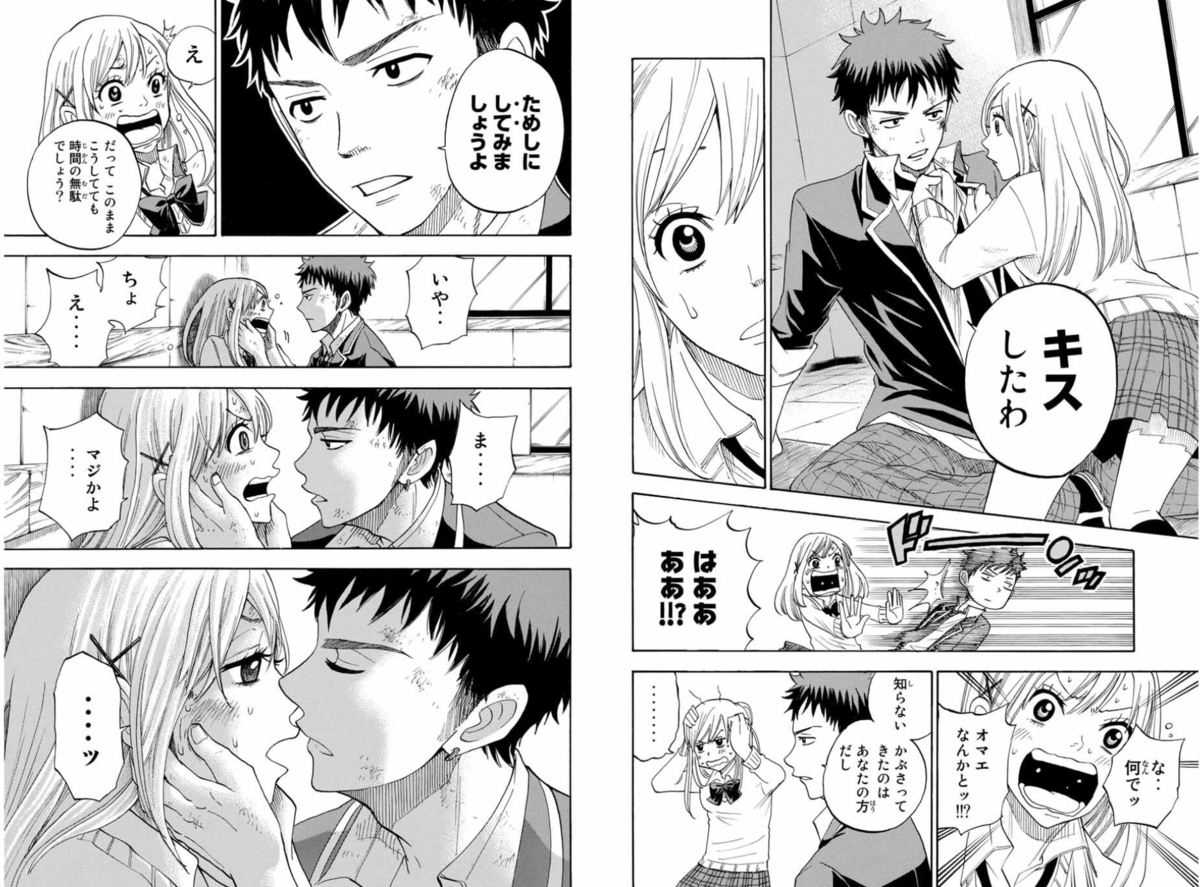 吉河美希作品セット！カッコウの許嫁。柊さんち。7魔女