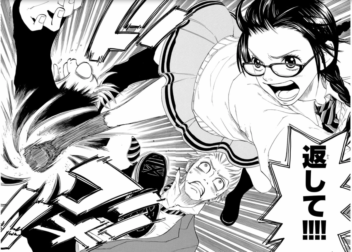 f:id:magazine_pocket:20210409123349p:plain