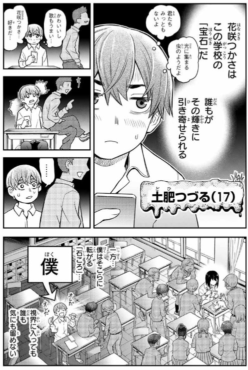 ヒロインが君を待っている 夢がいっぱい こんな学校に入学したい 選手権 マガポケベース ヒロインが君を待っている 夢がいっぱい こんな学校に入学したい 選手権 マガポケベース